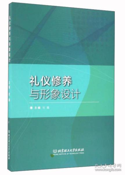 古舊書店的禮儀策劃 書友kw1626797的孔夫子舊書網(wǎng)上架啟示