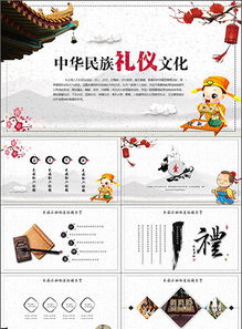 公關(guān)禮儀指導圖片與高清模板 專業(yè)素材助您塑造卓越形象