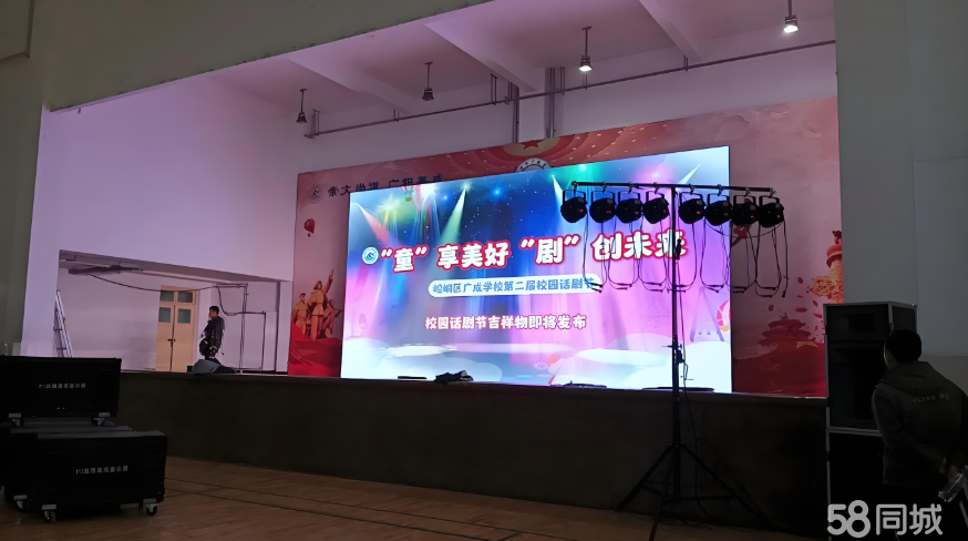 一站式專(zhuān)業(yè)服務(wù) 從開(kāi)業(yè)慶典到年會(huì)晚會(huì)，全方位活動(dòng)策劃與設(shè)備解決方案